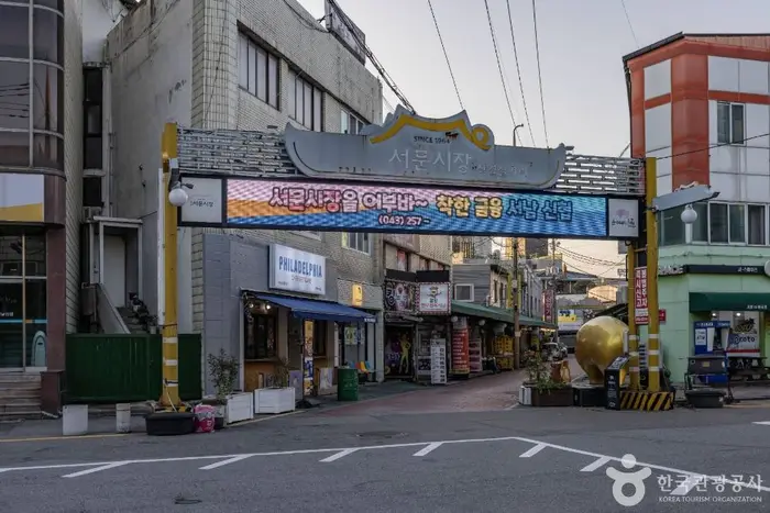 서문풍물야시장&서문시장삼겹살거리 · 관광지