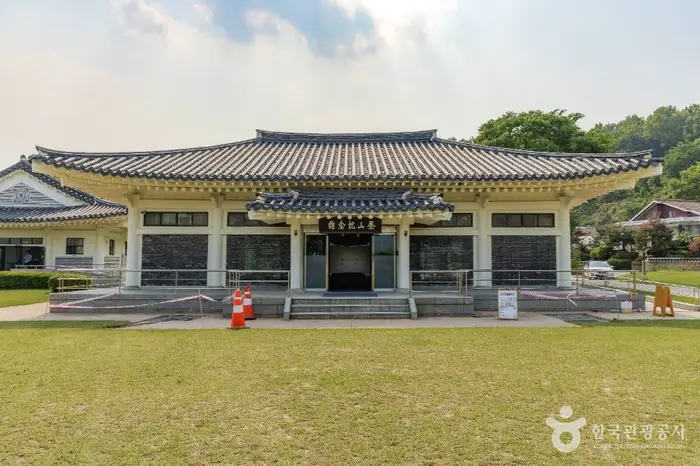 다산기념관 · 문화시설