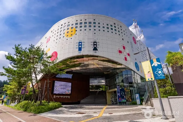 화성시어린이문화센터 · 관광지