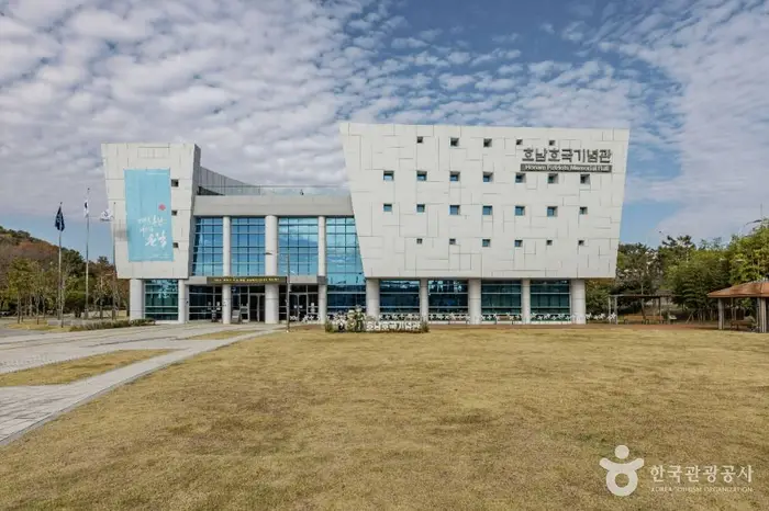 호남호국기념관 · 문화시설