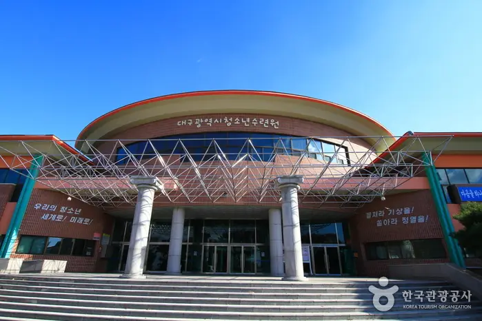 대구광역시청소년수련원 · 레포츠