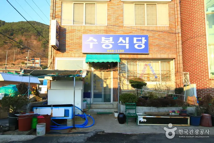 수봉식당 · 음식점