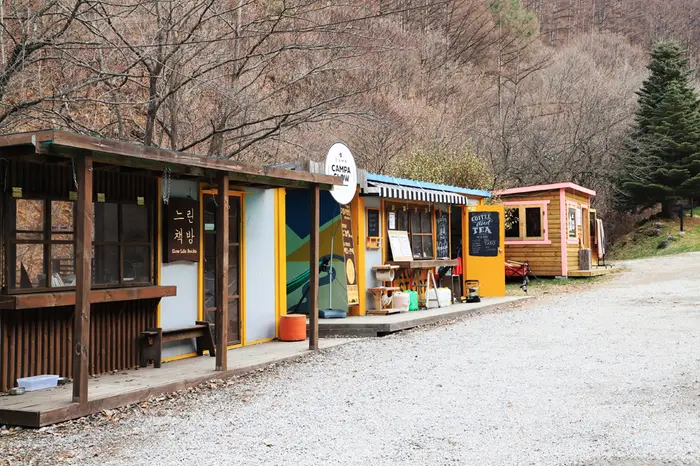 캄파슬로우 · 레포츠