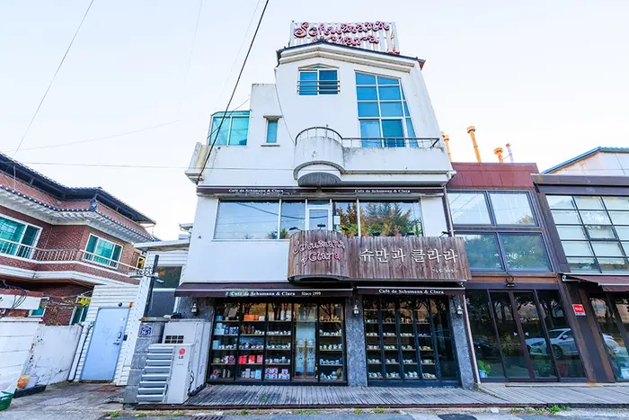슈만과 클라라 · 음식점