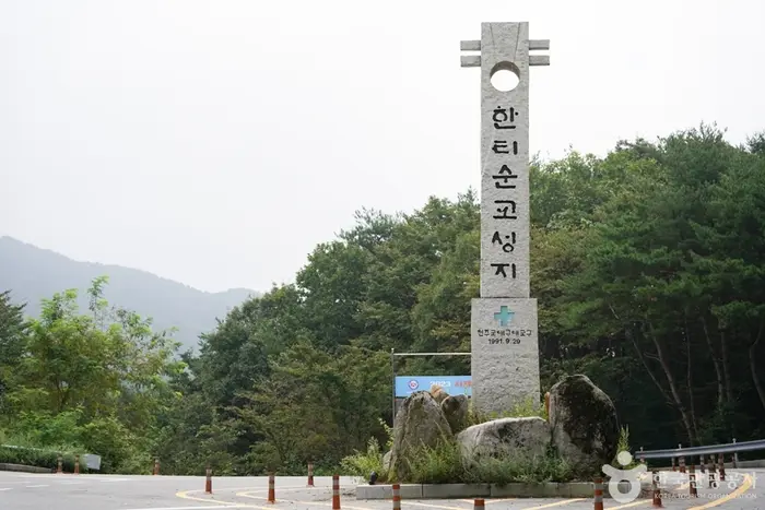 한티재 · 관광지