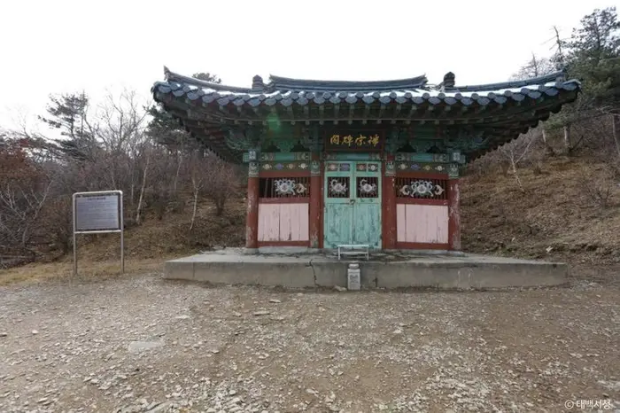 단종대왕비 · 관광지