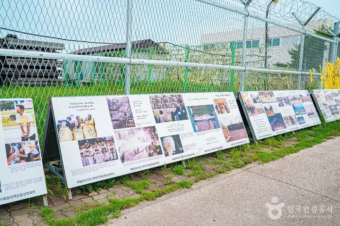 세월호목포신항만거치 · 문화시설