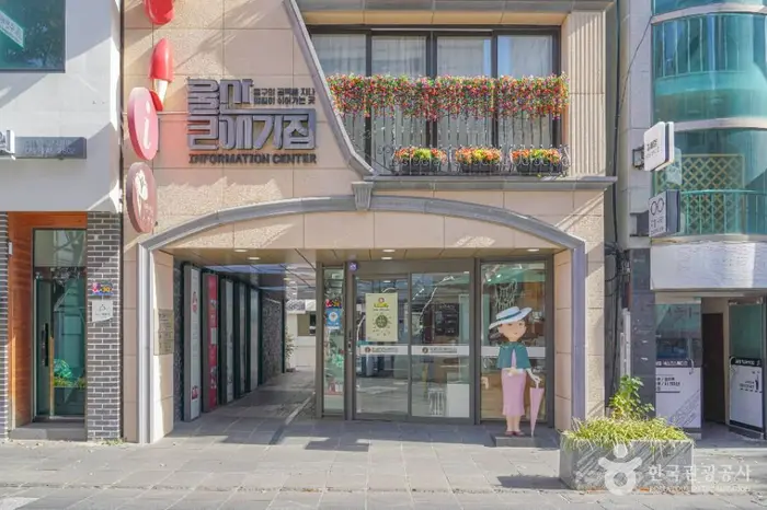 울산 큰애기집 · 관광지