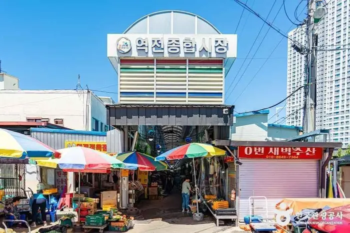 역전종합시장 · 쇼핑
