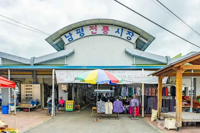 남평전통시장 · 쇼핑