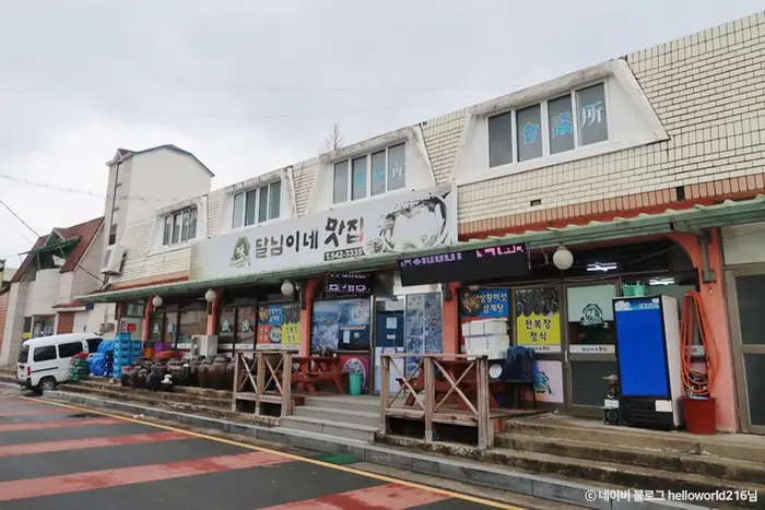 달님이네맛집 · 음식점