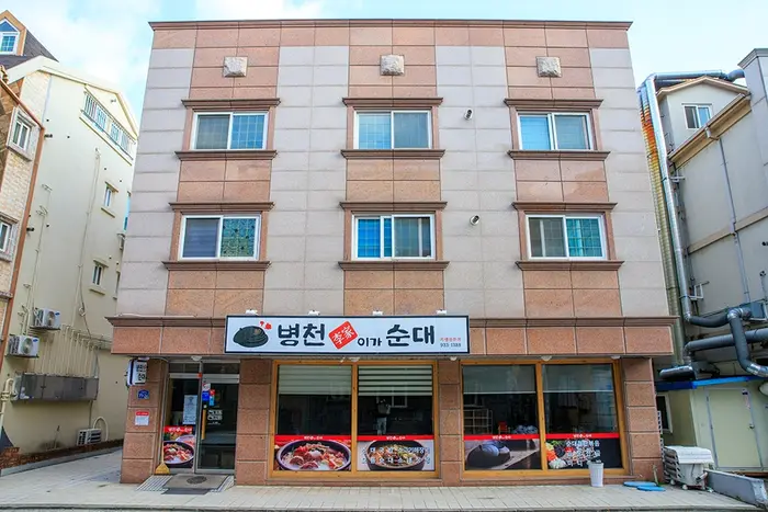 병천이가순대 · 음식점