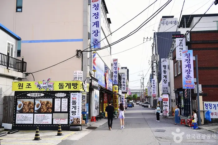 봉산게장백반거리 · 관광지
