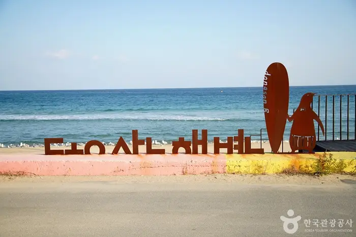 동산포해변 · 관광지