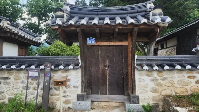 이천보고가 · 관광지