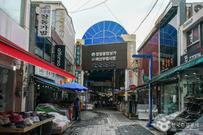 부림시장 먹자골목 · 관광지