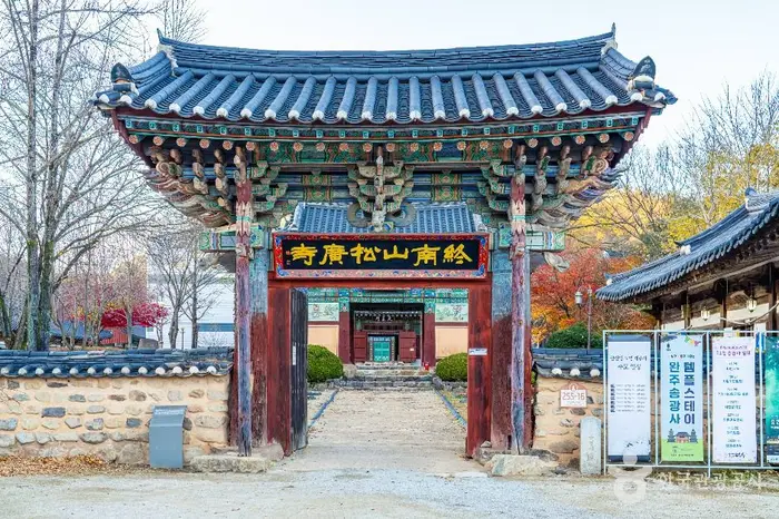 송광사(완주) · 관광지