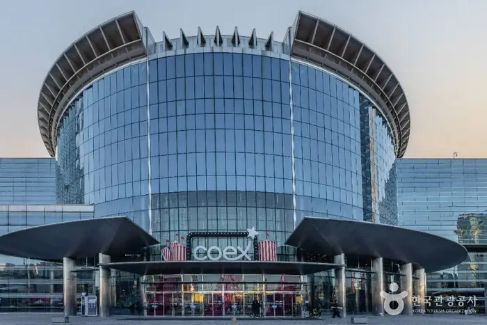 코엑스 · 문화시설