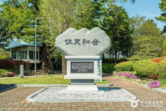 연파마을 · 관광지
