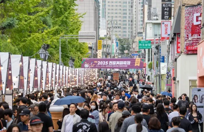 전포커피축제 포스터 사진 3