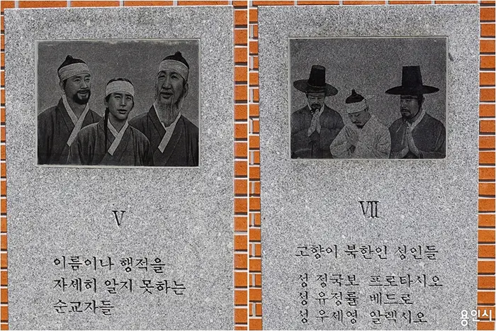 천주교 손골성지 · 관광지