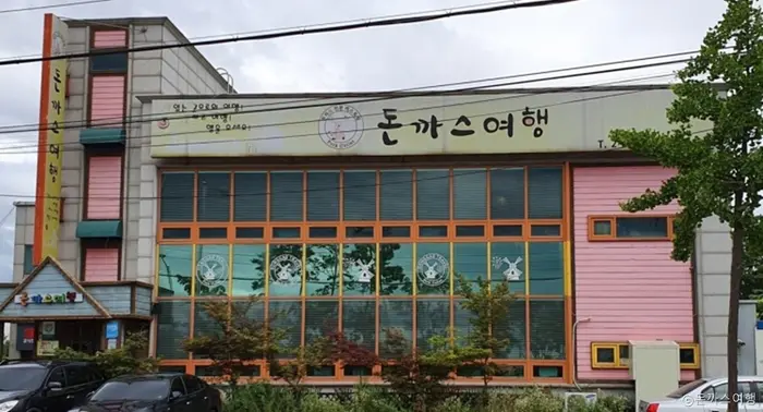 돈까스여행 · 음식점