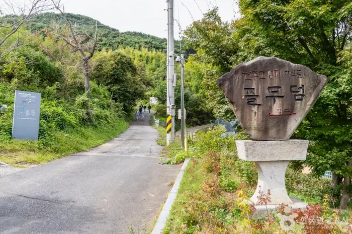 청양 다락골 줄무덤 성지 · 관광지