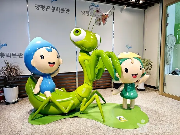 양평곤충박물관 · 문화시설