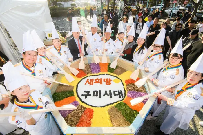 구미푸드페스티벌 포스터 사진 8