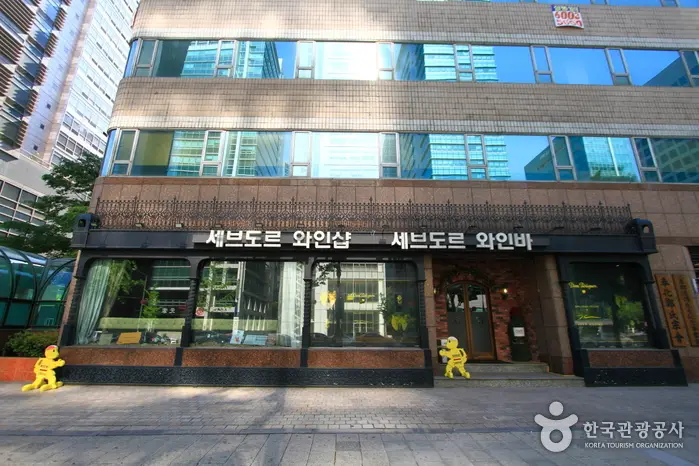 세브도르 · 쇼핑