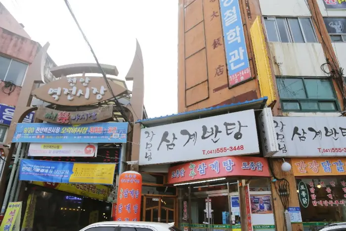 천안역전시장 · 쇼핑