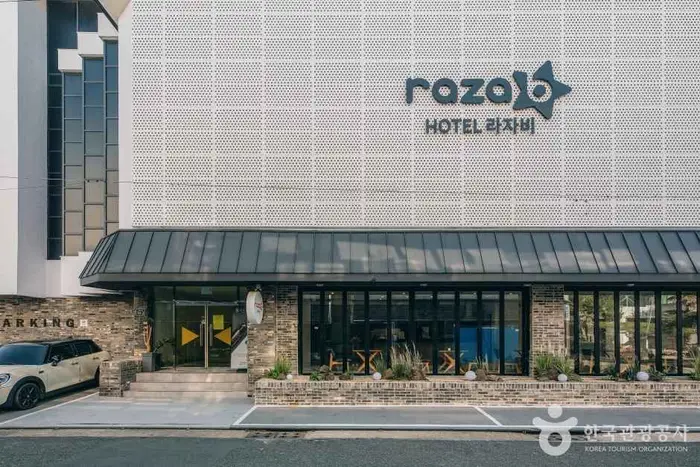 호텔 라자비(raza b) · 숙박