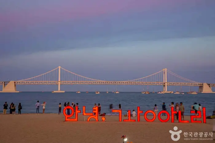 광안리해수욕장 · 관광지