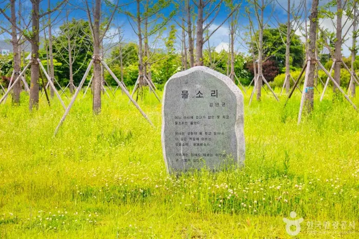 춘천문학공원 · 관광지