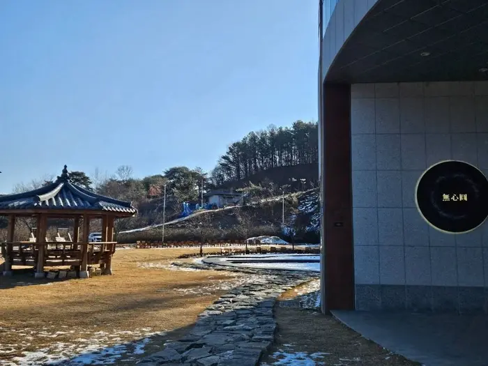 무심원 · 음식점