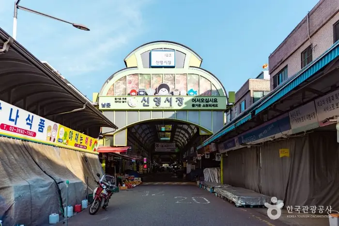 신영시장(서울) · 쇼핑