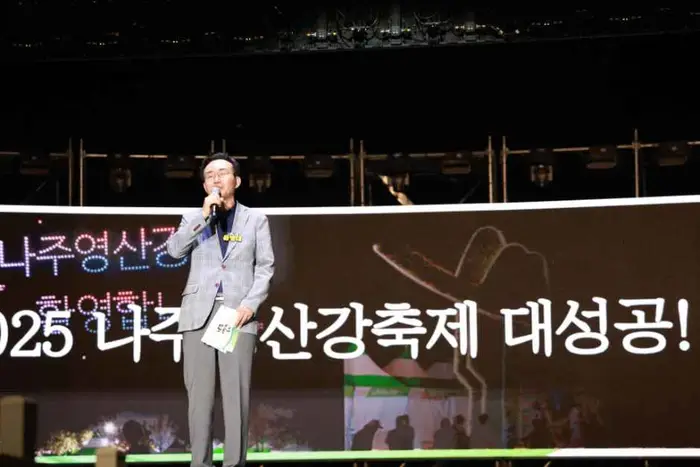 나주영산강축제 포스터 사진 4