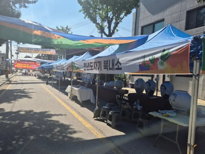 북내 금당천 삼색별미축제 포스터 사진 2