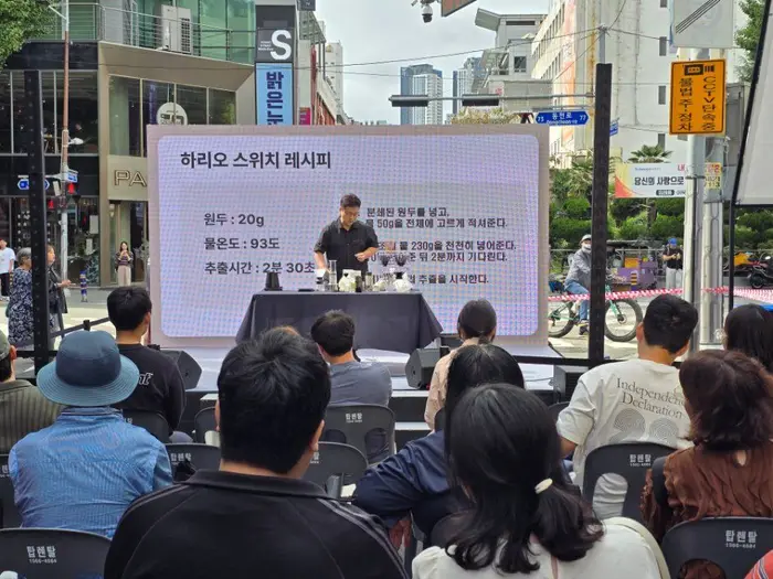 전포커피축제 포스터 사진 5