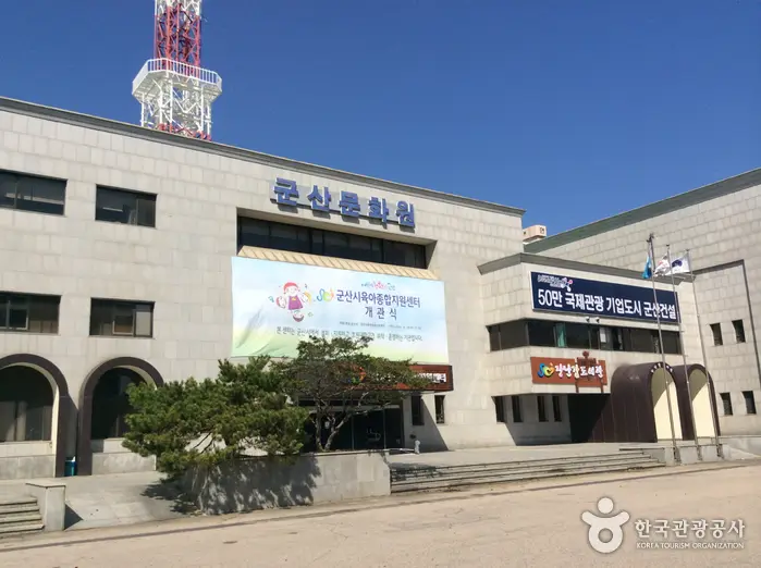 군산문화원 · 문화시설