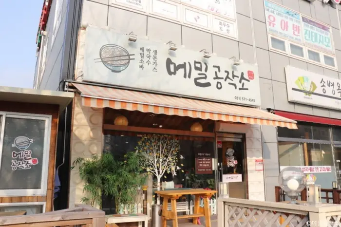 메밀공작소 · 음식점