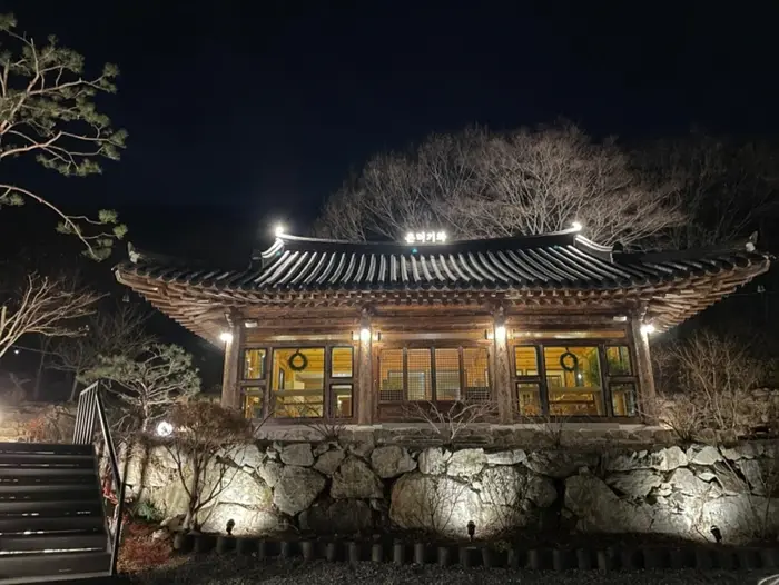 온더기와 · 음식점