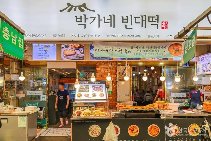 박가네 빈대떡 · 음식점