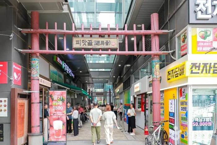 서울 종로 낙지볶음 골목 · 관광지