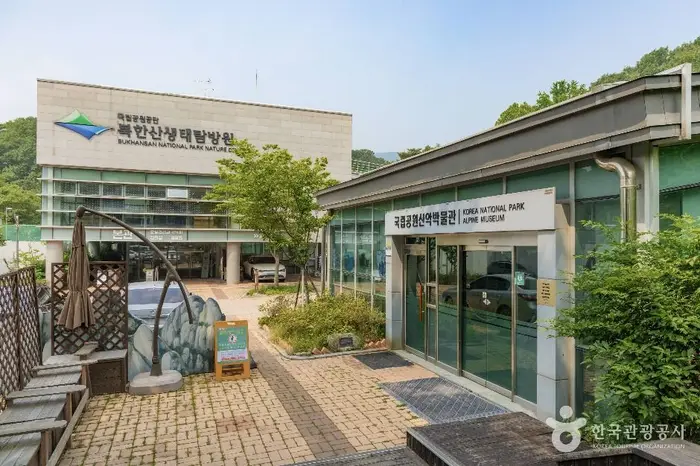 국립공원 산악박물관 · 문화시설
