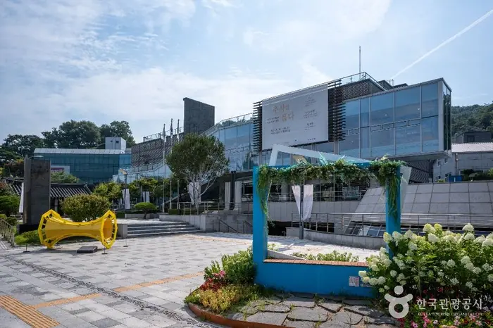 추사박물관(과천) · 문화시설