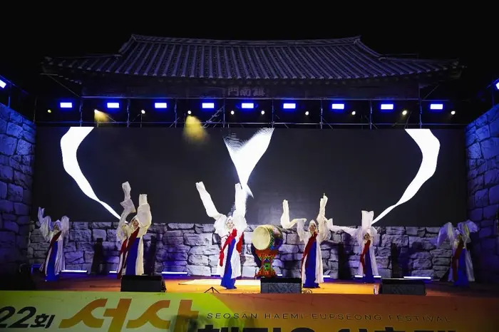 서산해미읍성축제 포스터 사진 4
