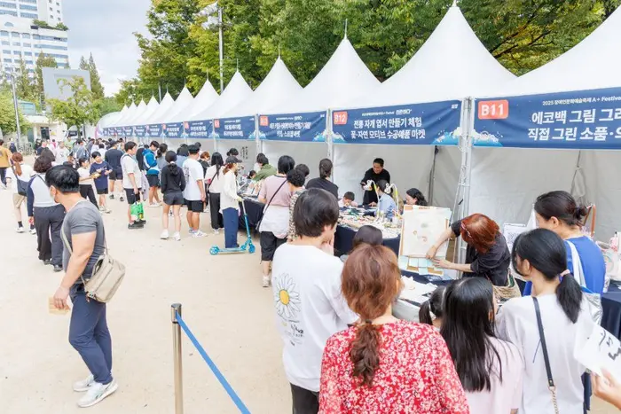장애인문화예술축제 A+ Festival 포스터 사진 2