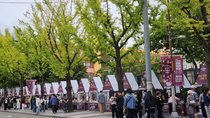 전포커피축제 포스터 사진 6