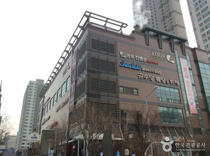 씨랄라 워터파크 · 관광지